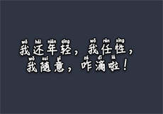 2022糖心小熊的激活码
